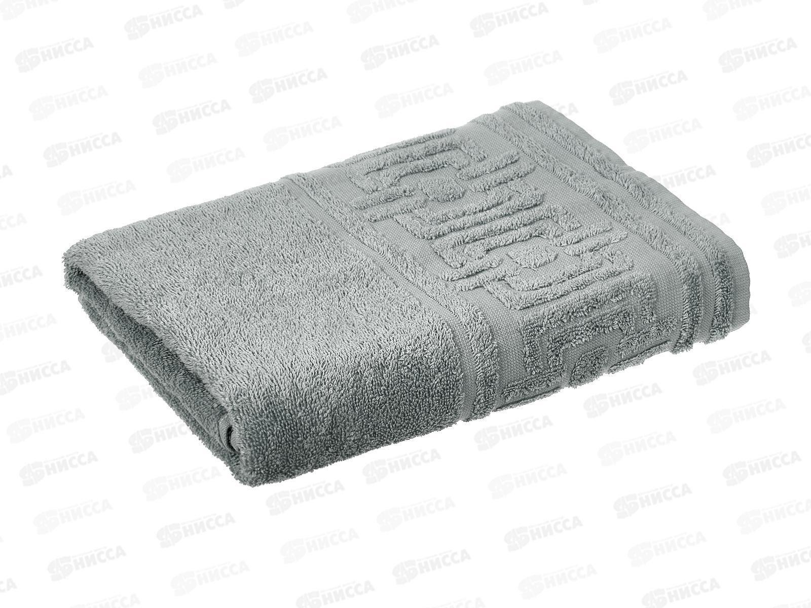 Полотенце махровое 70*130 ПЛ-3501-06355 с-1 Rhoder 18-4005 серый