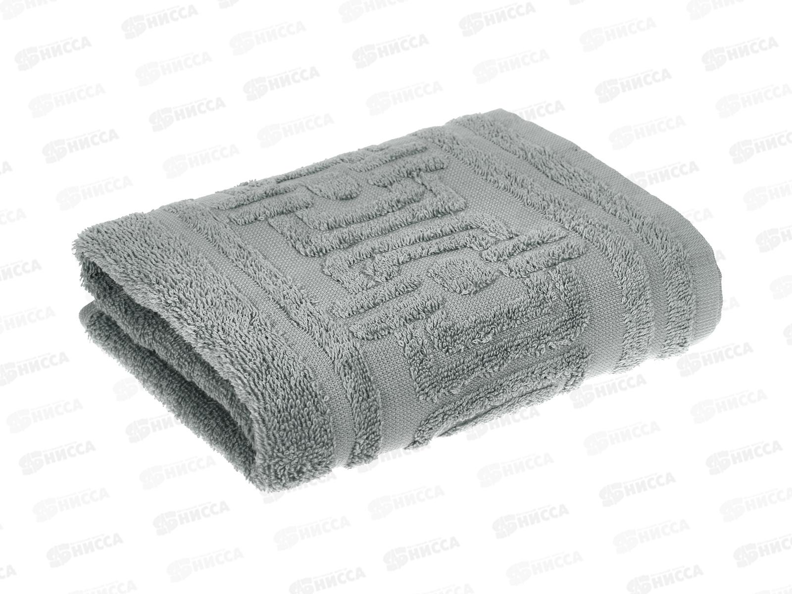 Полотенце махровое 50*90 ПЛ-2601-06355 с-1 Rhoder 18-4005 серый