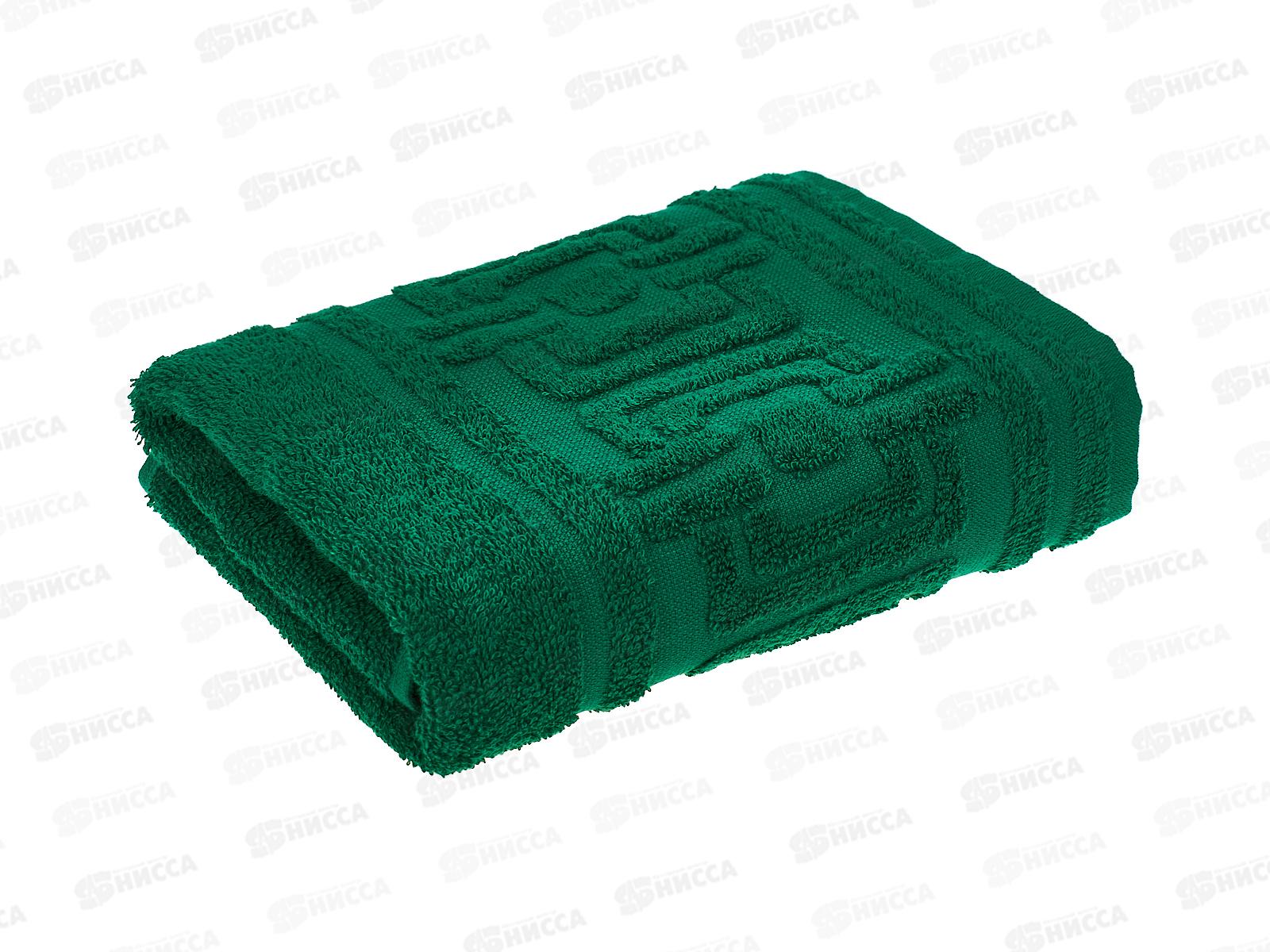 Полотенце махровое 50*90 ПЛ-2601-06355 с-1 Rhoder 18-5624 зеленый