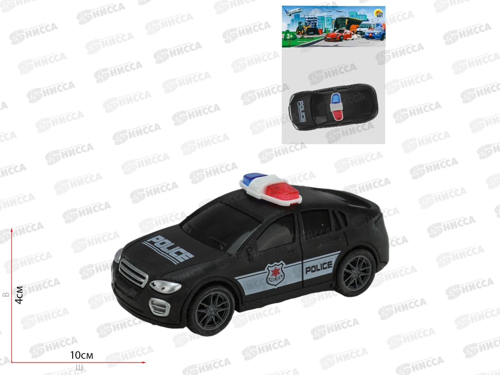 Машинка инерционная И-5501 черная, 4,7х10х4см