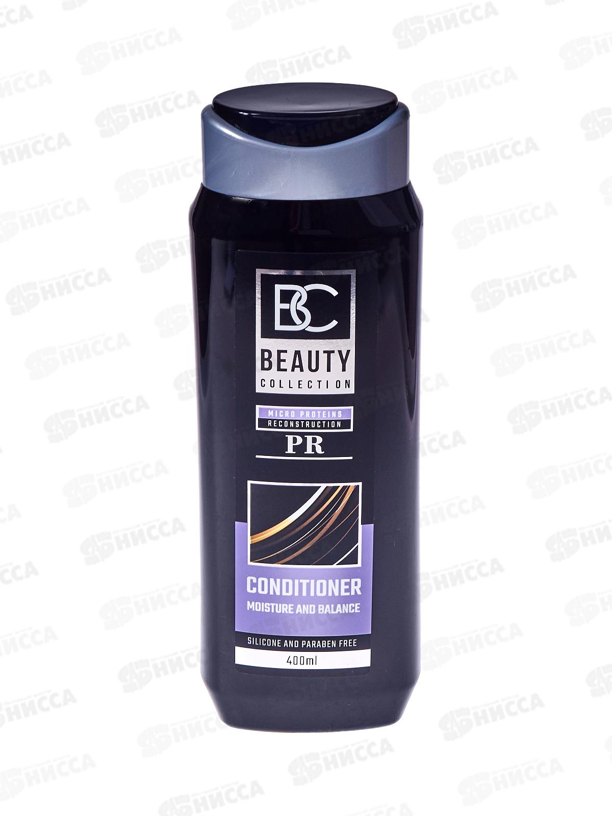 Beauty collection Кондиционер для волос Увлажнение и баланс 400мл *20