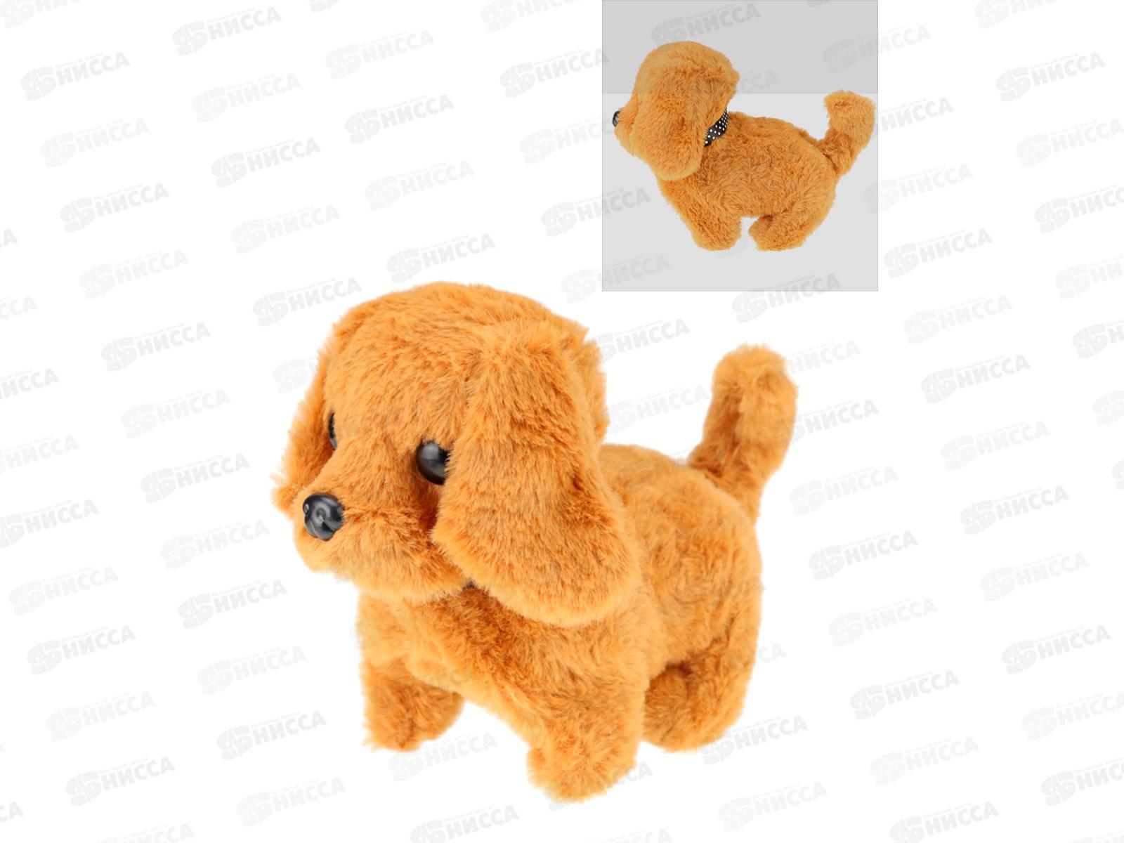 Игрушка интеракт. мягкая Щенок (9,5х14см, ходит) коричневый,  И-8103