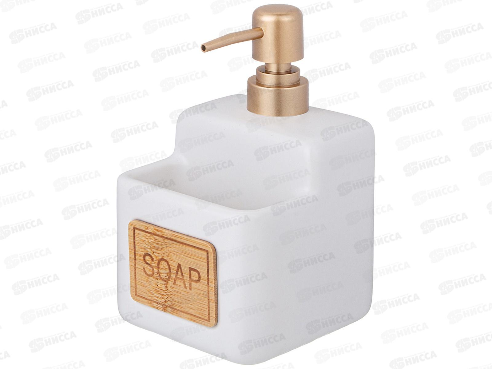 Дозатор для мыла 500мл 755-255