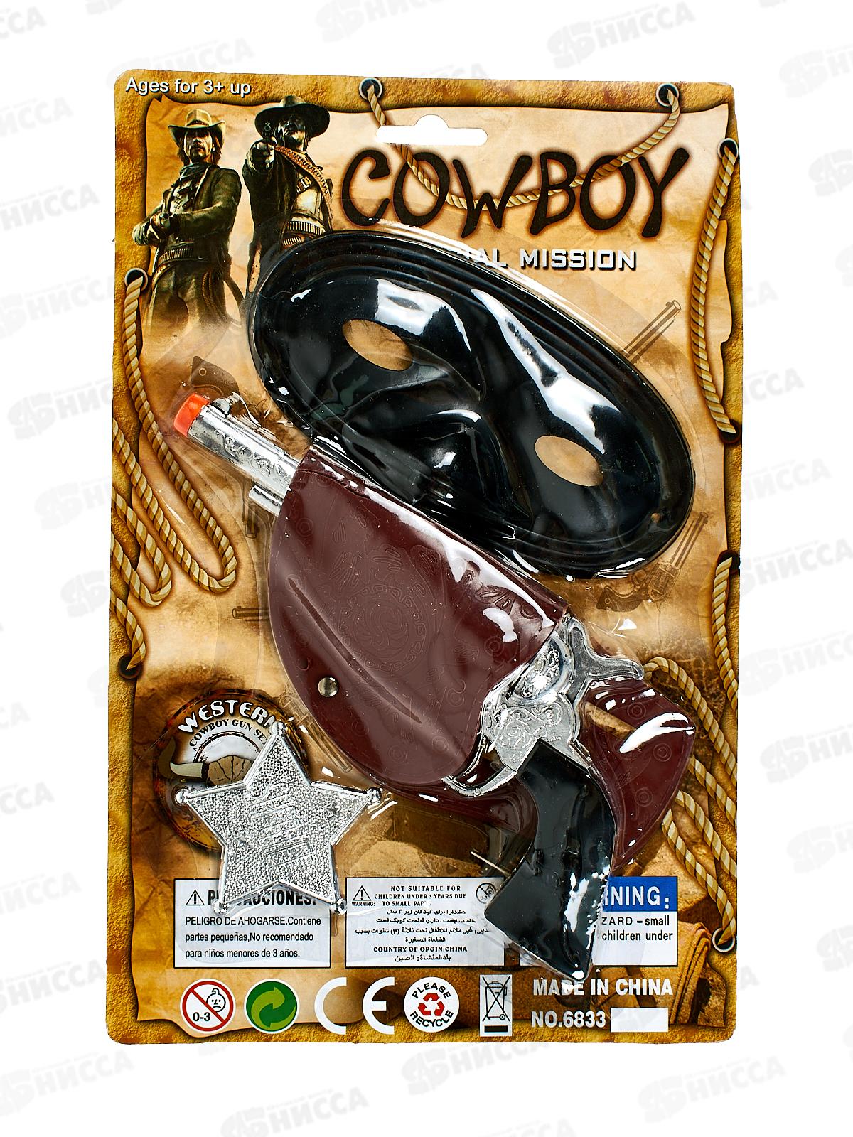 Набор &quotКовбой&quot (4 предмета) Y15065017 в блистере