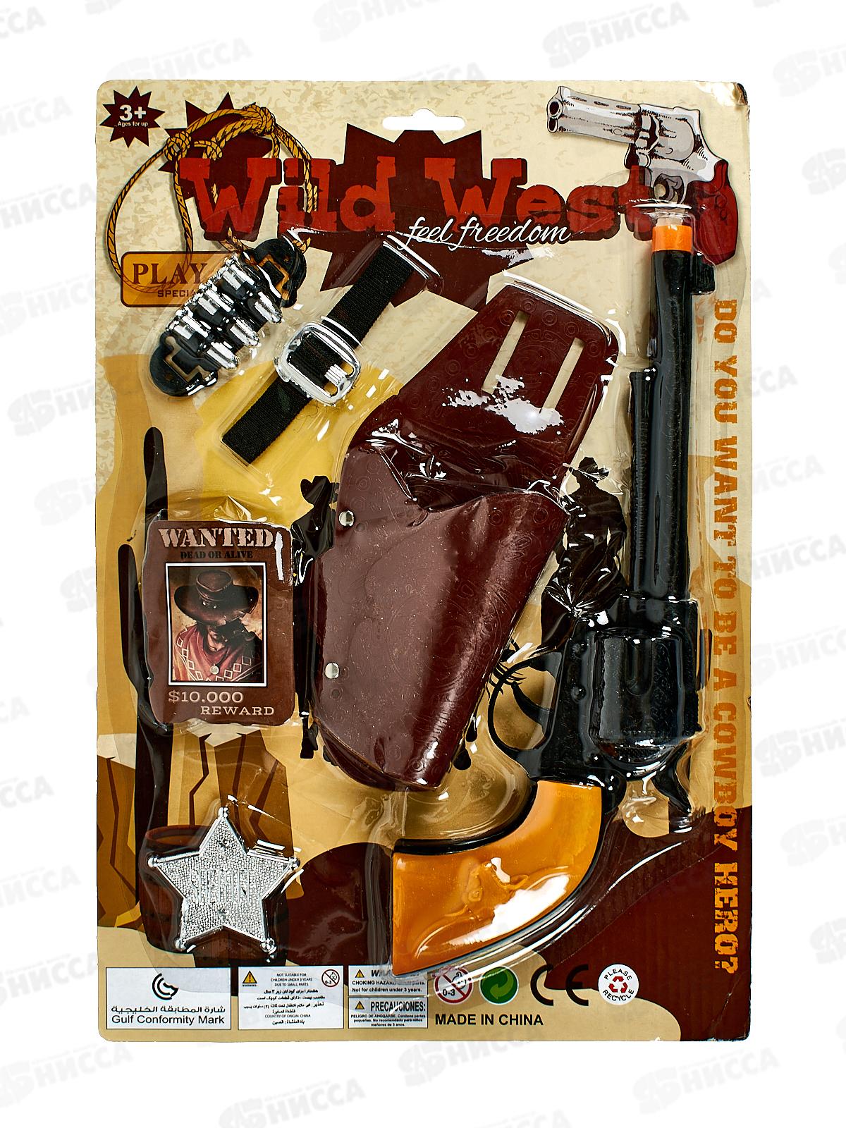 Набор &quotКовбой&quot (9 предметов) Y15065038 в блистере