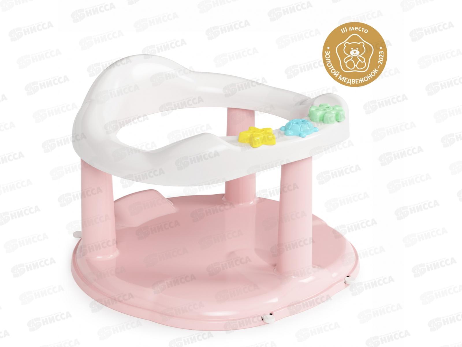 Сиденье детск д/купания розовый *8 М6067!!!