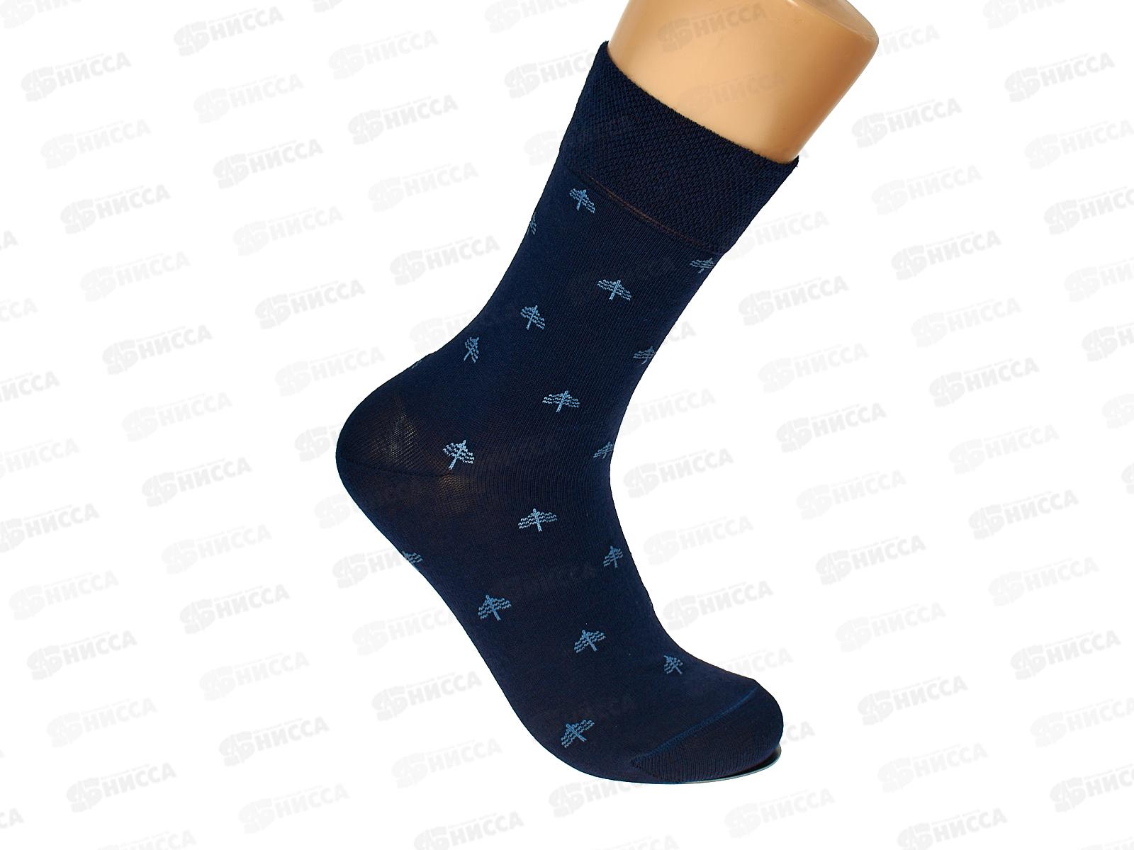 Носки мужские 2122 Classic 467 цвет тёмно-синий, размер  29