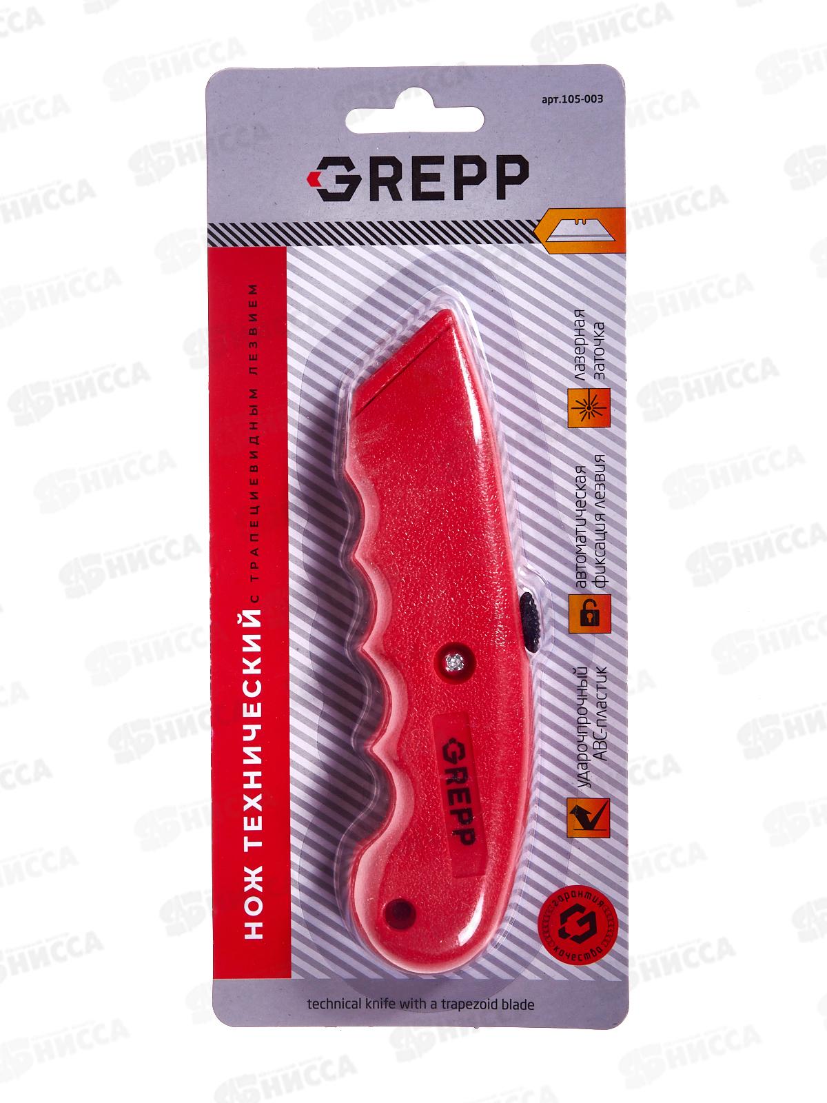 Нож строительный с лезвием трапеция 105-003 *12/144