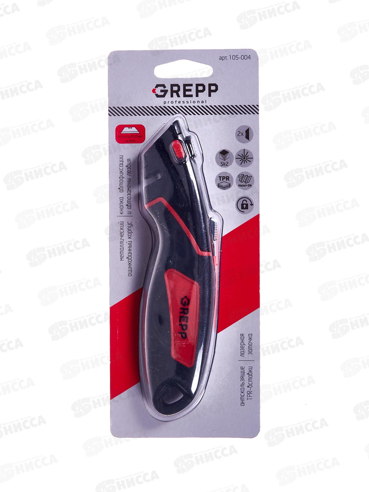 Нож строительный с лезвием трапеция 2запасных лезвия 105-004 *12/72