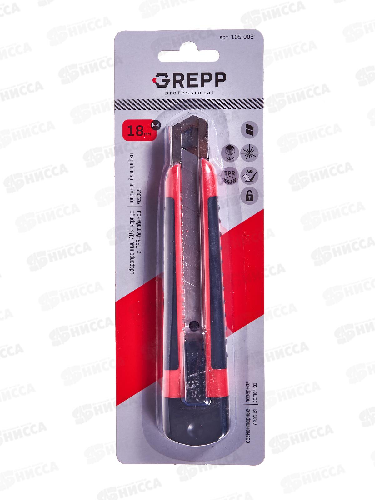 Нож строительный с лезвием трапеция 18мм с лезвием 105-008 *12/144