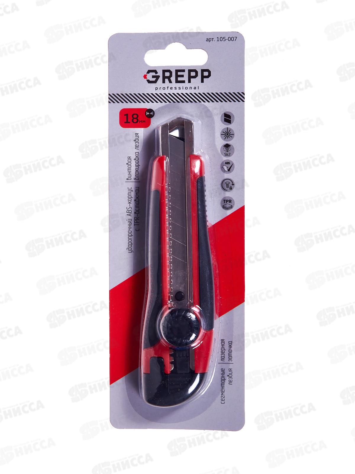 Нож строительный с лезвием трапеция 18мм с лезвием 105-007 *12/144