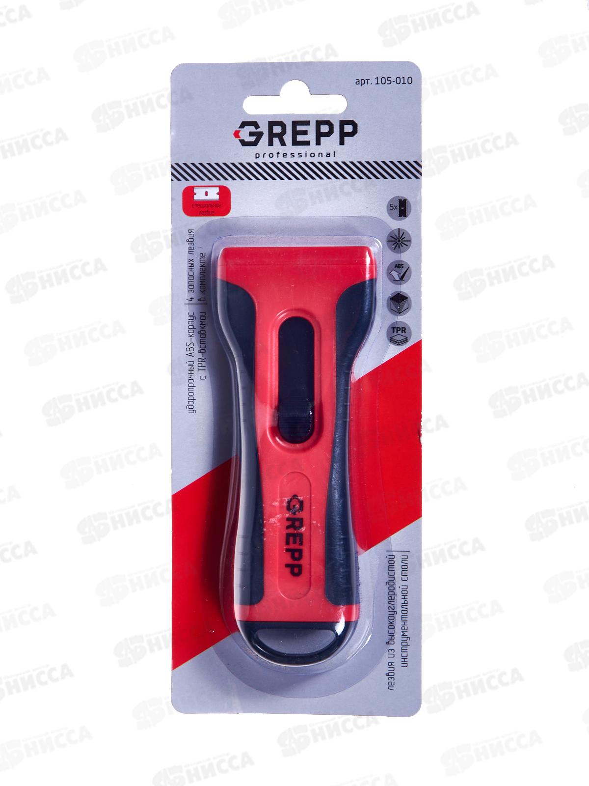 Скребок универсальный 4запасных лезвия 105-010 *12/144