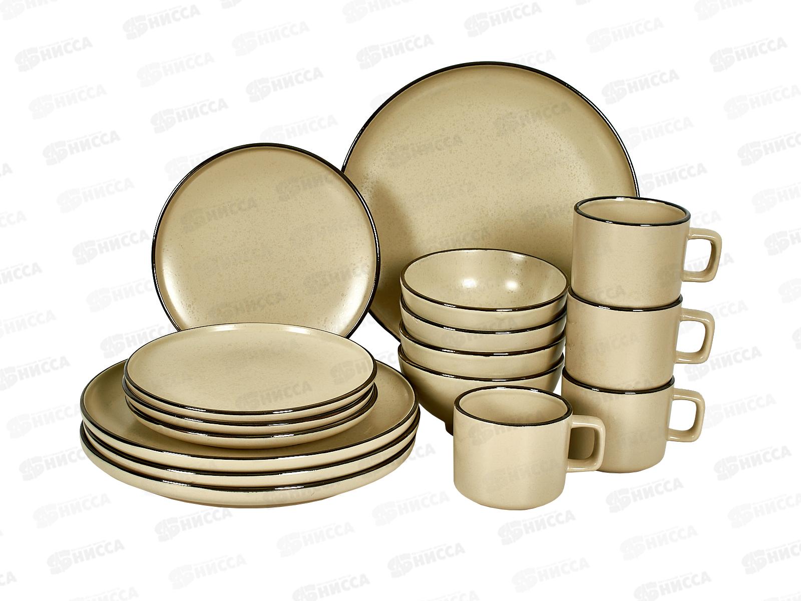 Набор керамической посуды 16пр ассортимент 70201-8 *2