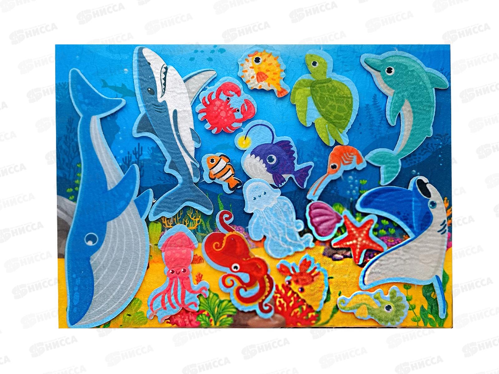 Набор из фетра на липучках &quotВодный мир&quot 05381  *15