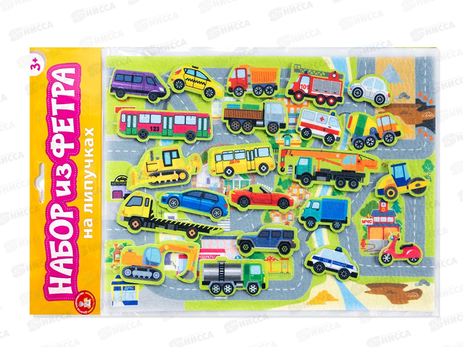 Набор из фетра на липучках &quotГород. Транспорт&quot 05373  *15