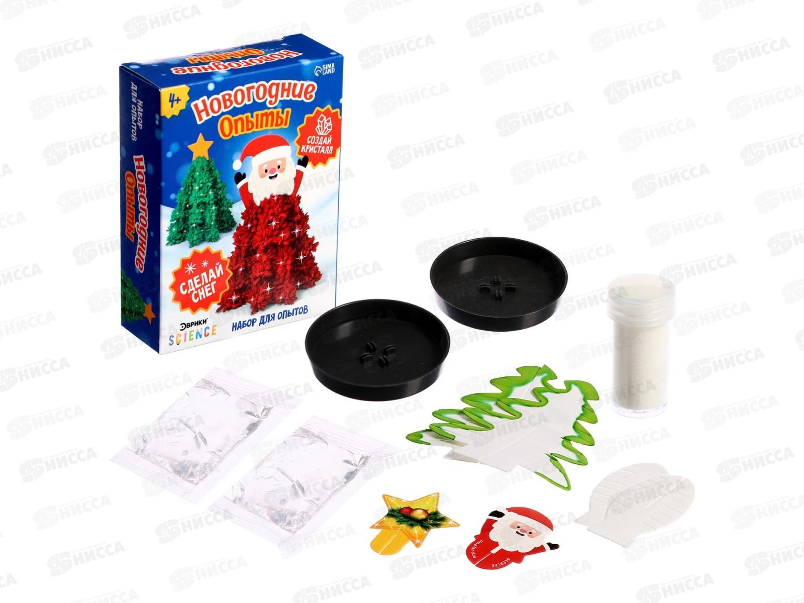 Опыты: "Новогодние опыты" 3216339