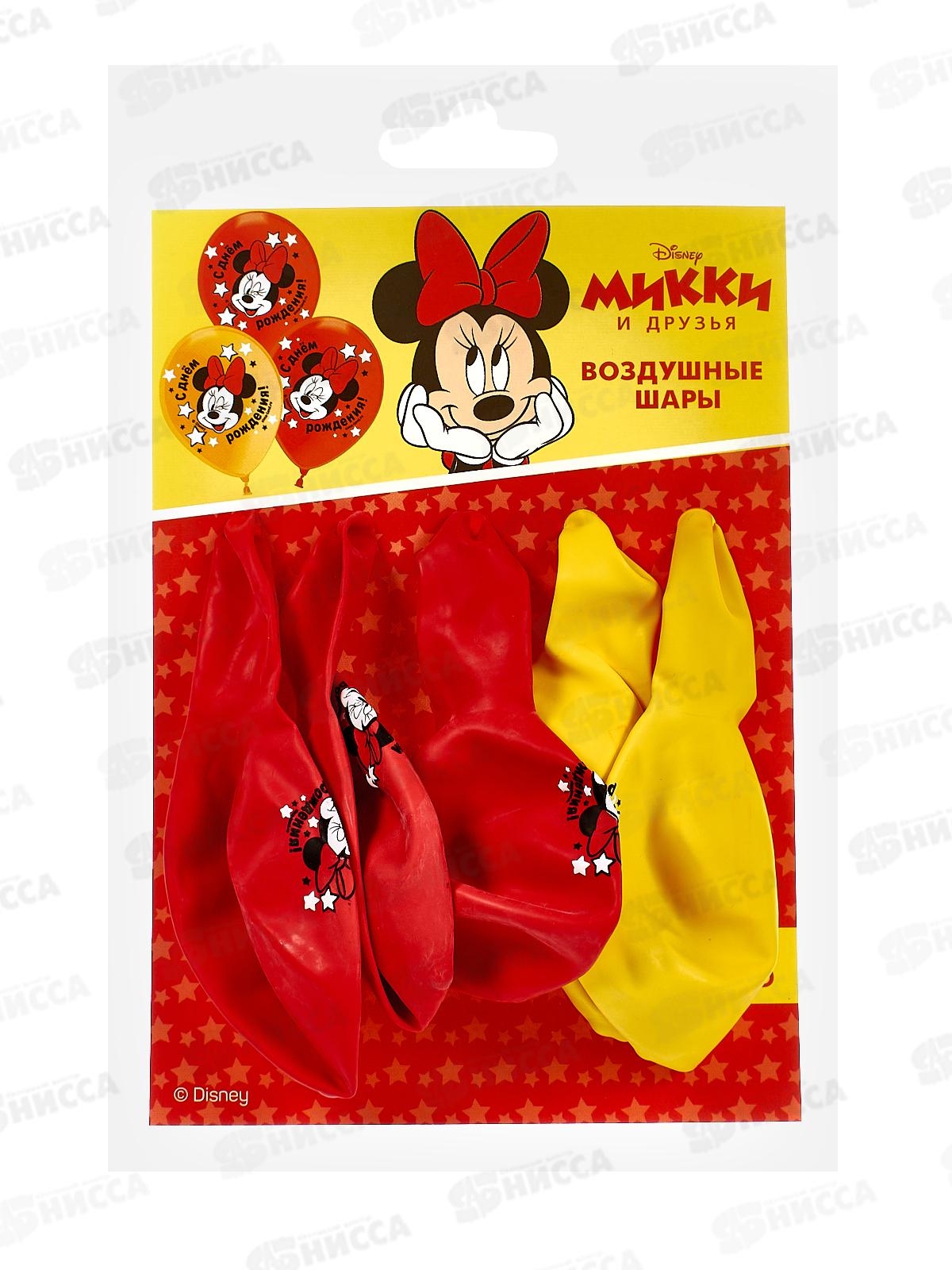 Шары 12&quot &quotС Днем Рождения&quot Минни Маус 5шт 7359248