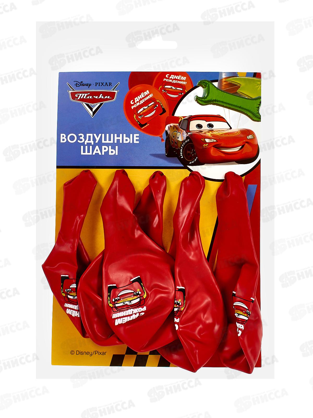 Шары 12&quot &quotС Днем Рождения&quot тачки 5шт 7429399