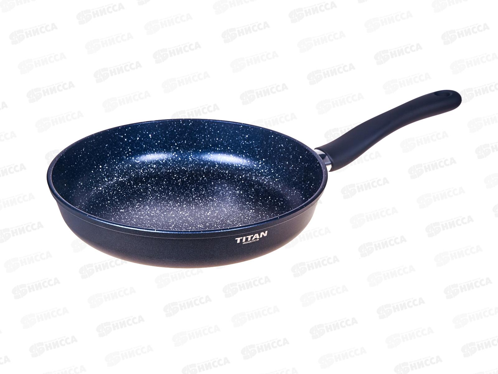 Сковорода 26см &quotTitan Space&quot индукция, 918126i