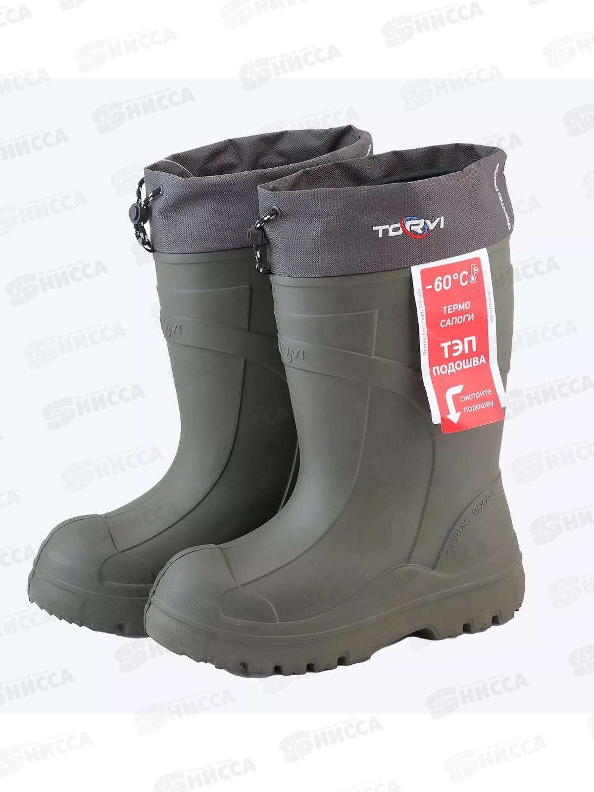 Сапоги TORVI из п/м ЭВА с подош ТЭП с вкладышем -60 Олива р.45