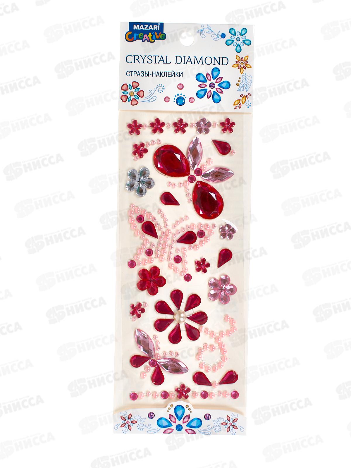 Наклейки-стразы акрил. MAZARI Ассорти цвет 8.2*25см M-8643 *12