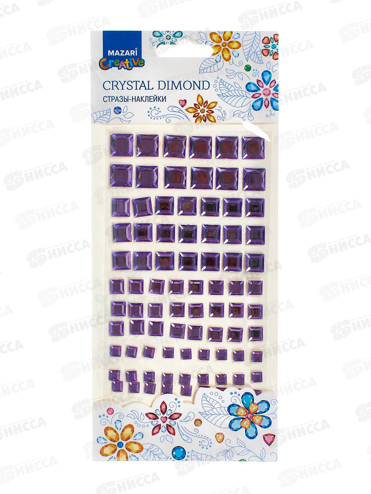 Наклейки-стразы акрил. MAZARI Квадрат 84шт M-8707