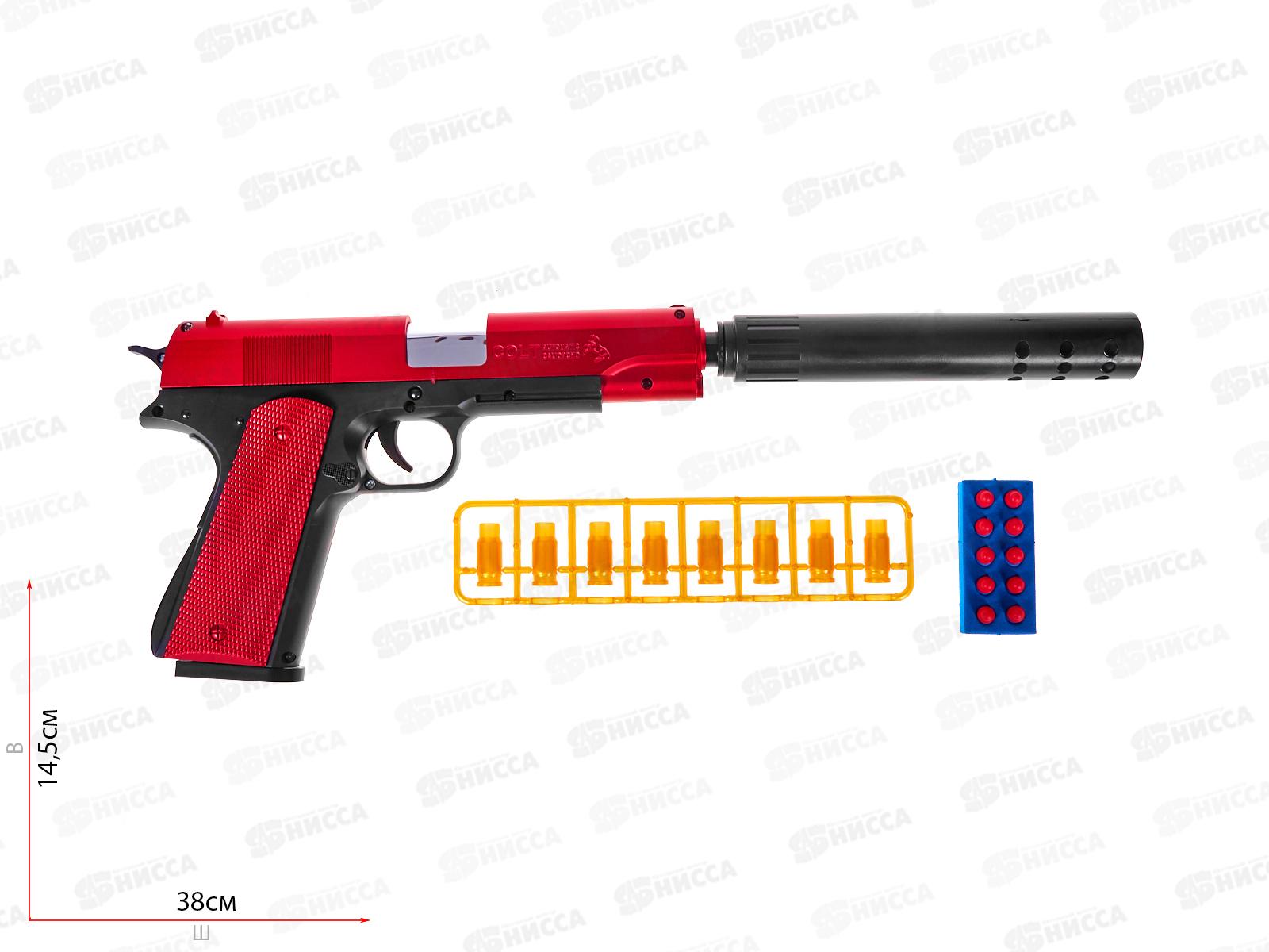 Пистолет &quotBeBoy&quot с глушителем, 10 софт-патронов, IT109417 в коробке