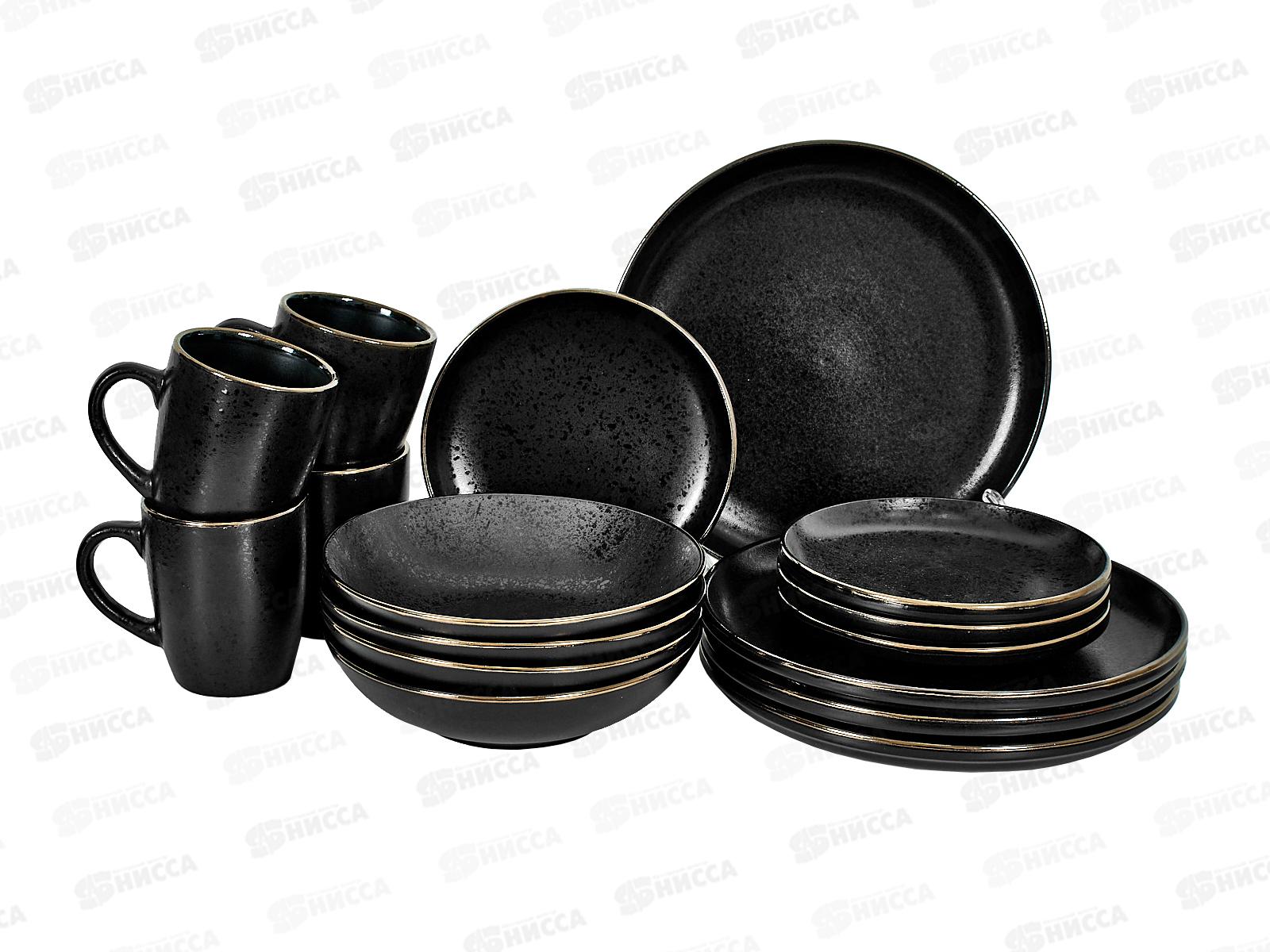 Набор столовый HMN231011B Elite black 4/16 гл. тарел 258560