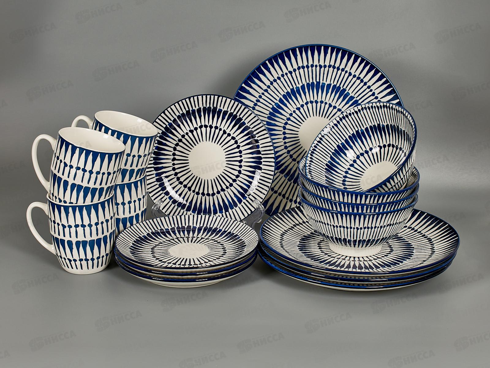 Набор столовый H230720A17 Elite style 4х16 256228