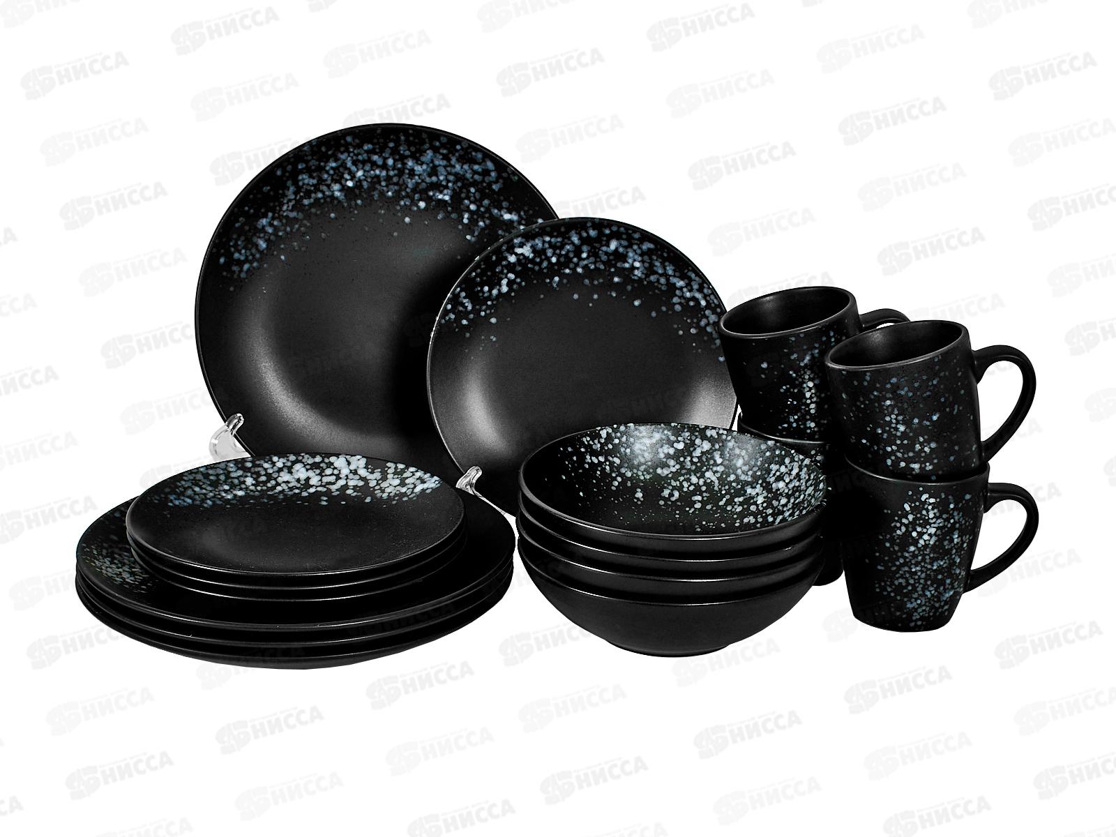 Набор столовый ЗА395В Nero 4/16 с глубокой тарелкой 266378