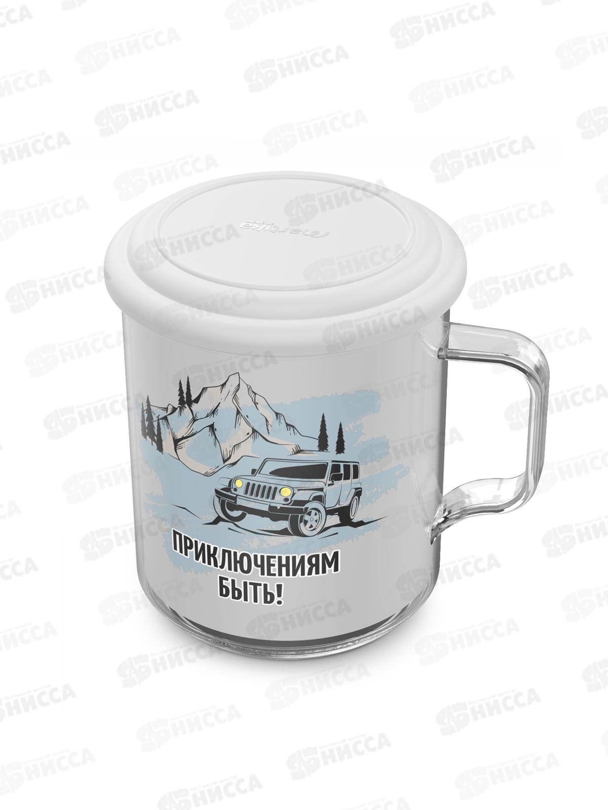 Термокружка Хобби 0,4 с крышкой С554К *19