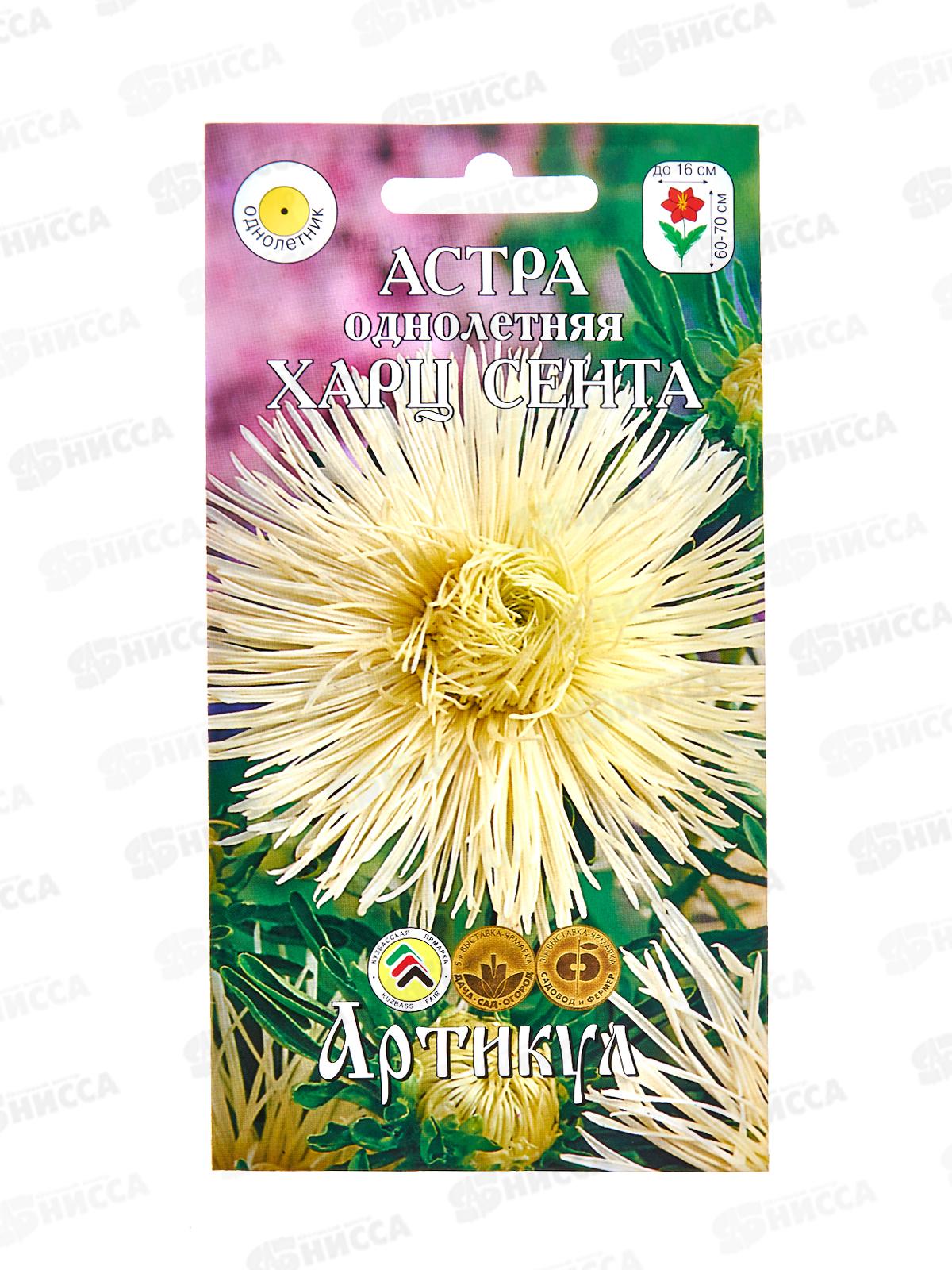 Астра Харц Сента 0,3г *10  АРТ +