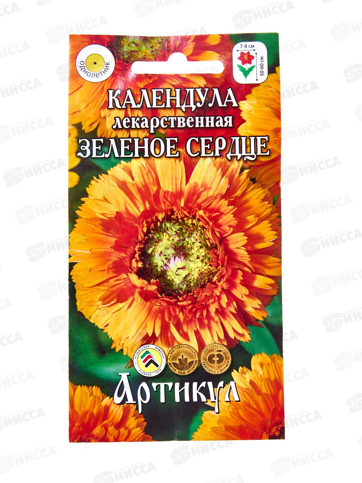 Календула Зеленое сердце лек 0,3г *10  АРТ