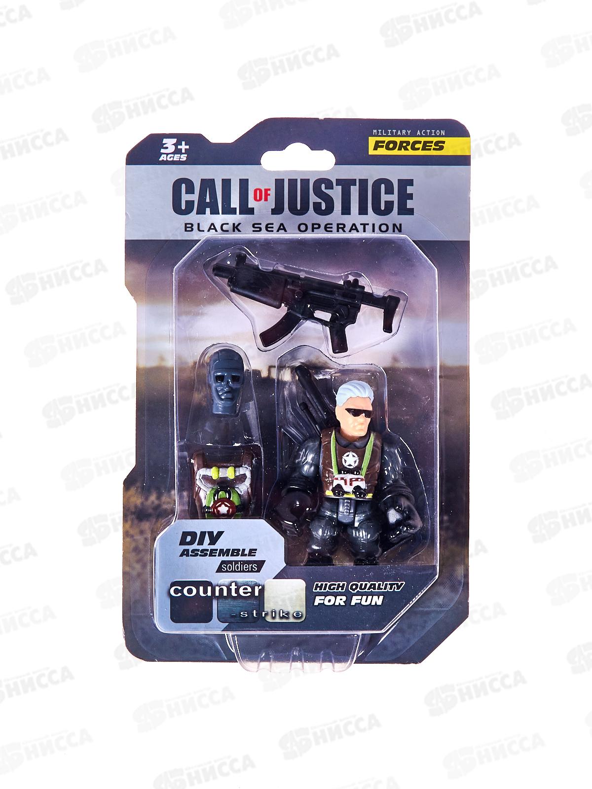 Набор &quotВоенный &quot Y20162127 3 вида, на блистере 13*3,7*20,5см