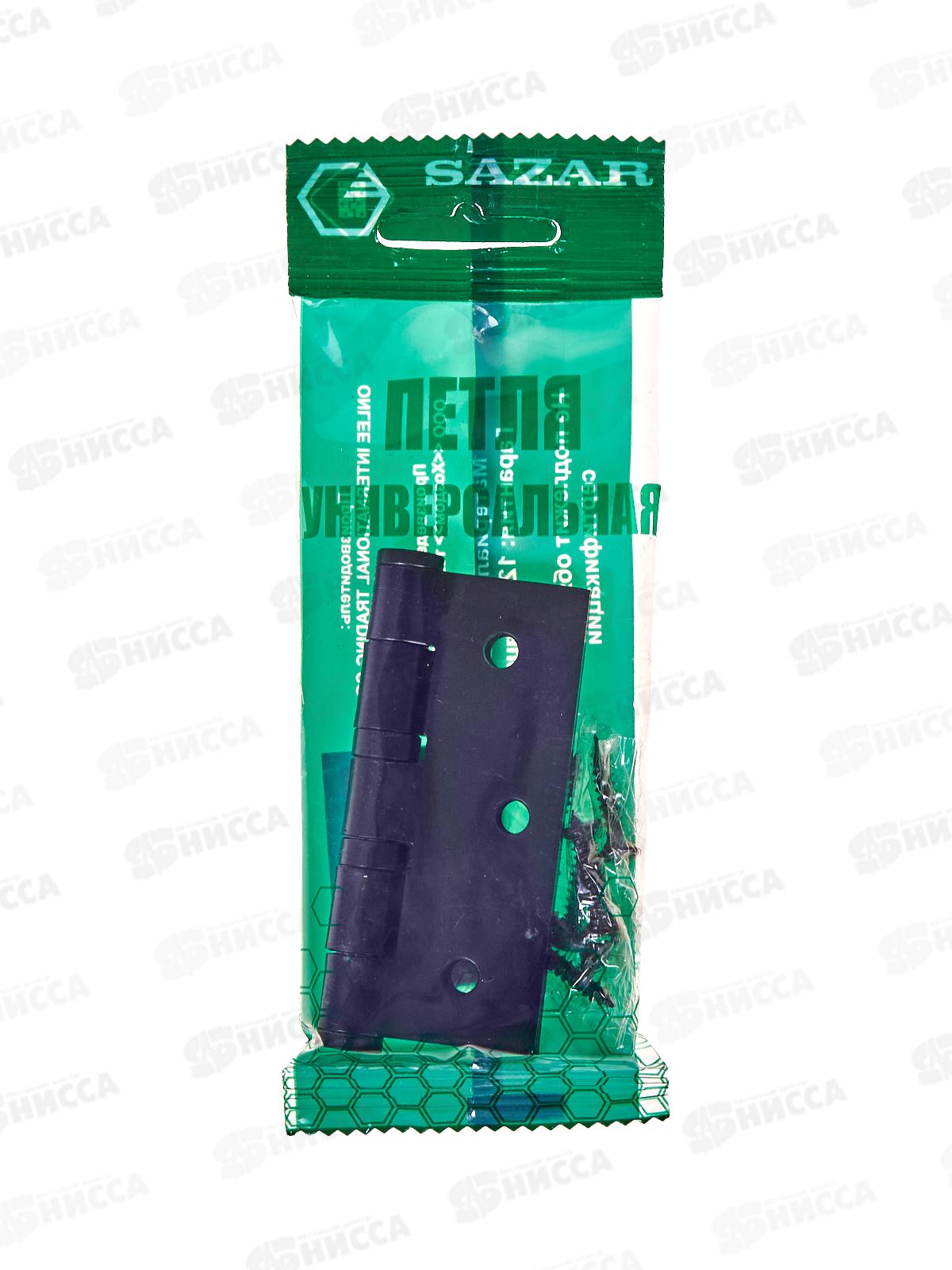 Петля универсальная 75*65*2,0 BLM матовый черный 2BB 322211