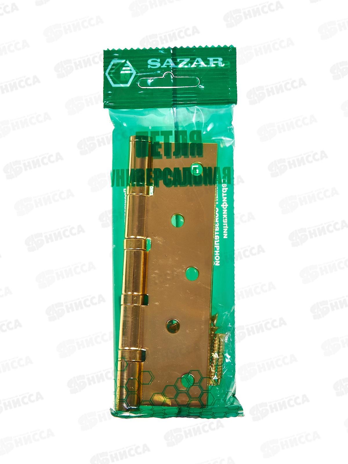 Петля универсальная 125*75*2,5 GP золото 2BB 322240