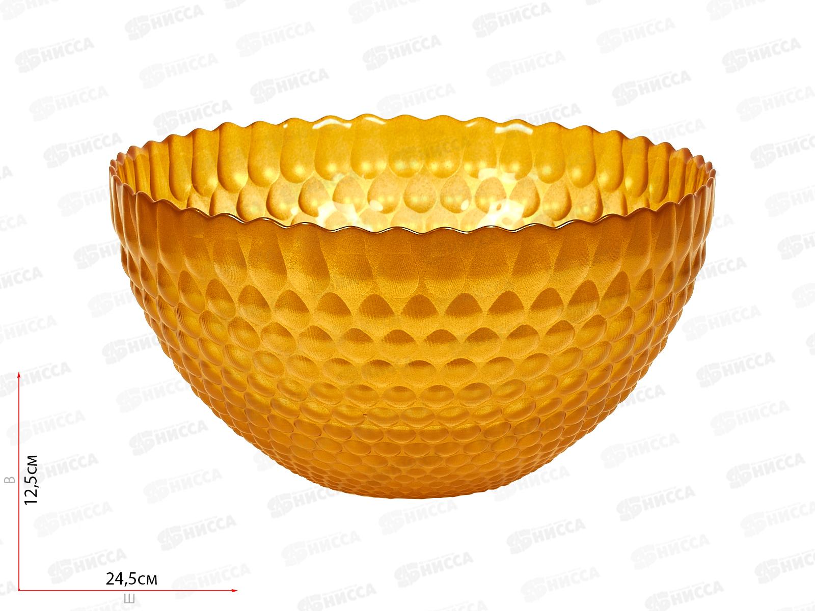 Салатник 83-061-25 "Роса" зол металлик 4840158731