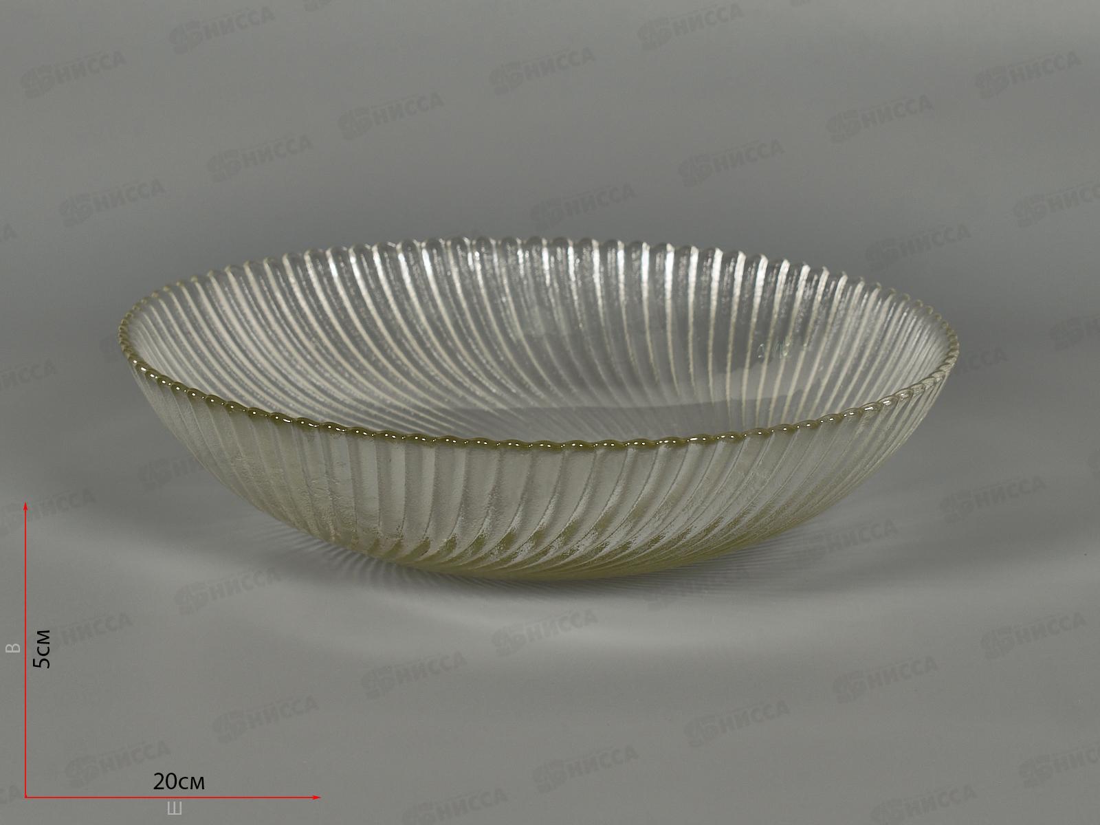 Тарелка глубокая 83-068-20см Альтера прозрачная 4840159391