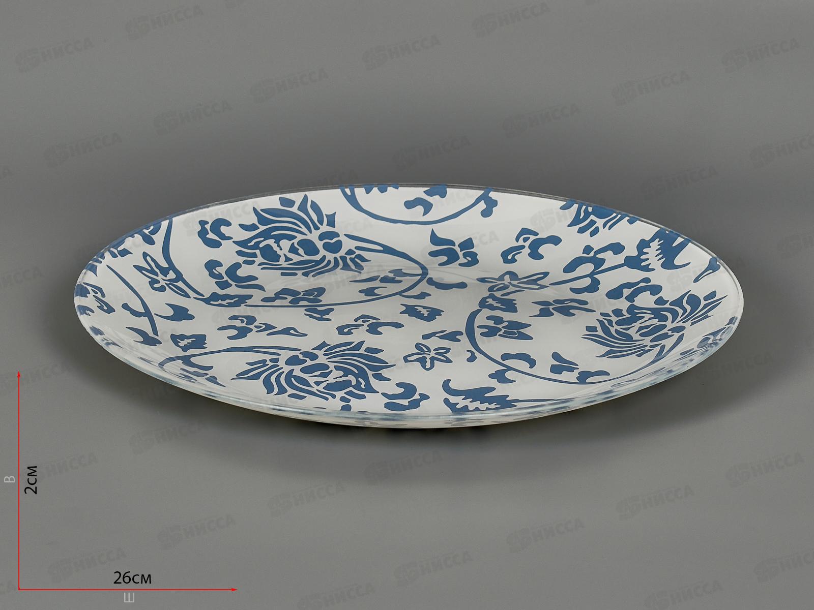 Тарелка обеденная 85-153-26 Адель бело- серая 4840161613