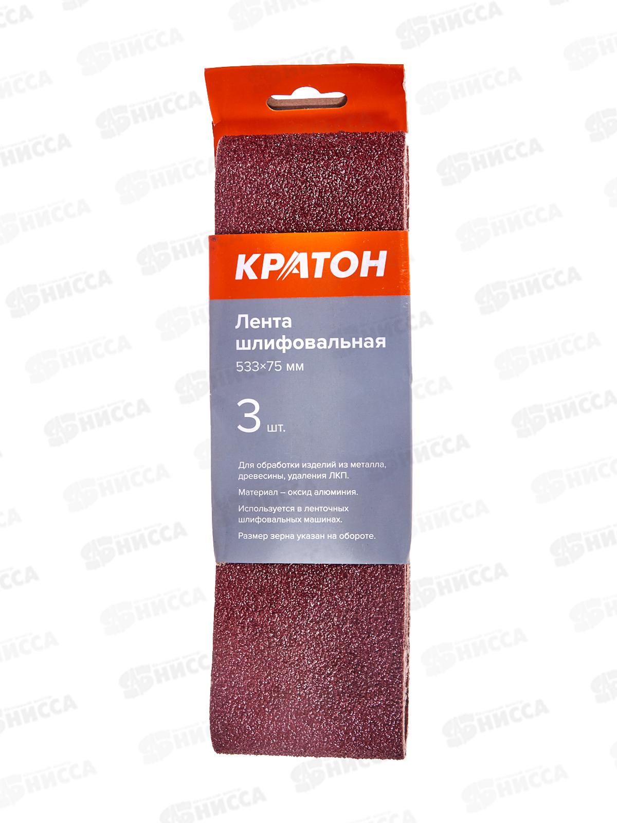 Лента шлифовальная Кратон 533х75мм Р40 набор 3шт
