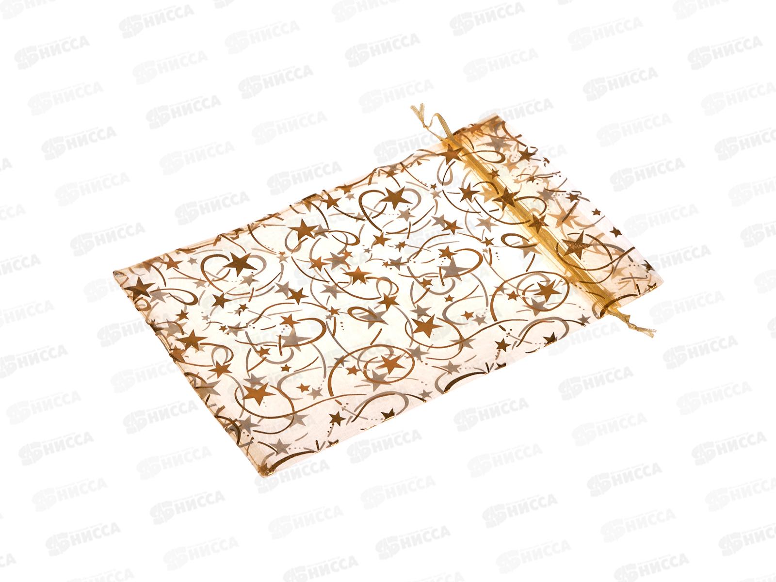 Мешочек из органзы 300*200мм Новый Год Золотой микс 5 дизайнов *50/250