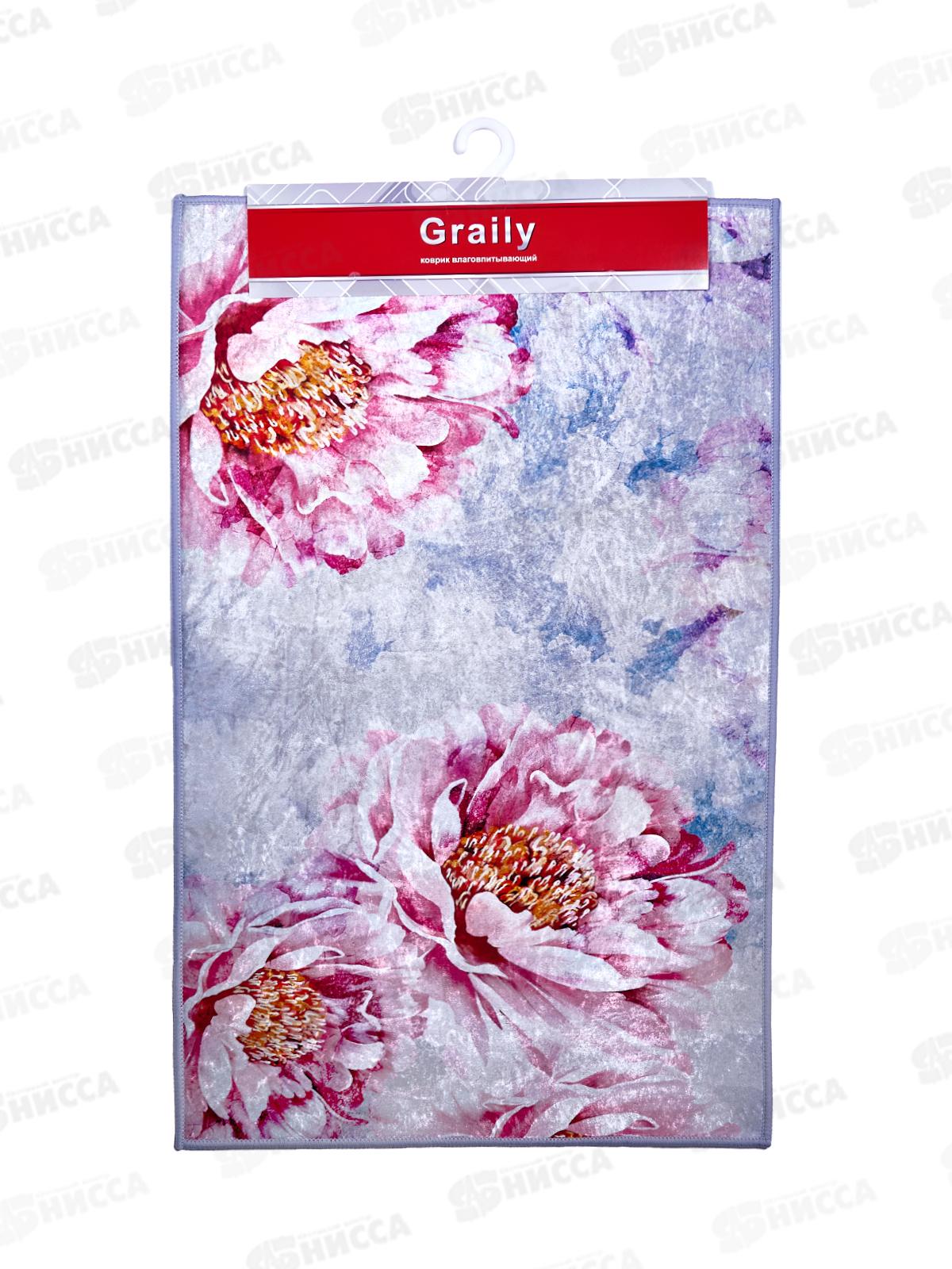 Коврик влаговпитывающий 50*80см GR-5080V-20 108167