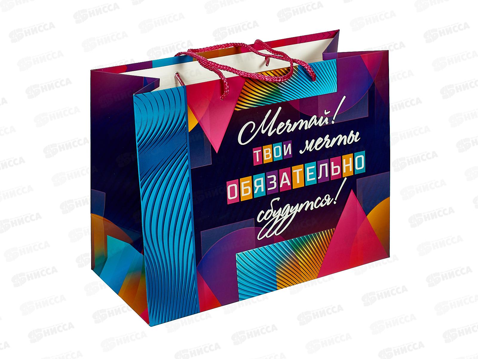 Пакет бумажный ламинированный LW гор. 32,0*15,0*25,0 Мечтай *12