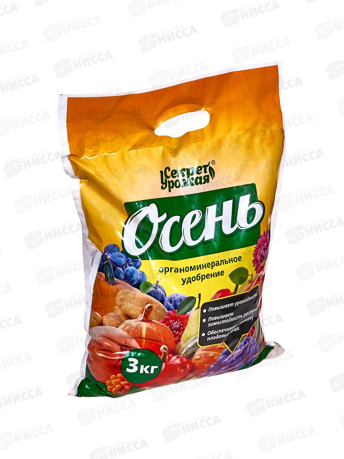 БИО МАСТЕР 3кг Осень Секрет урожая