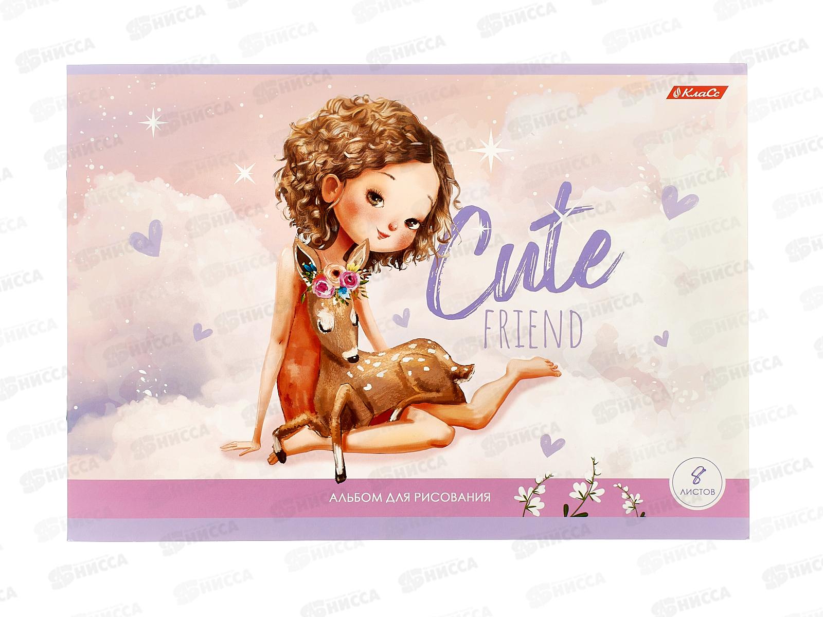 Альбом д/рис. 8л SVETOCH Милые друзья, 000684  *20/60