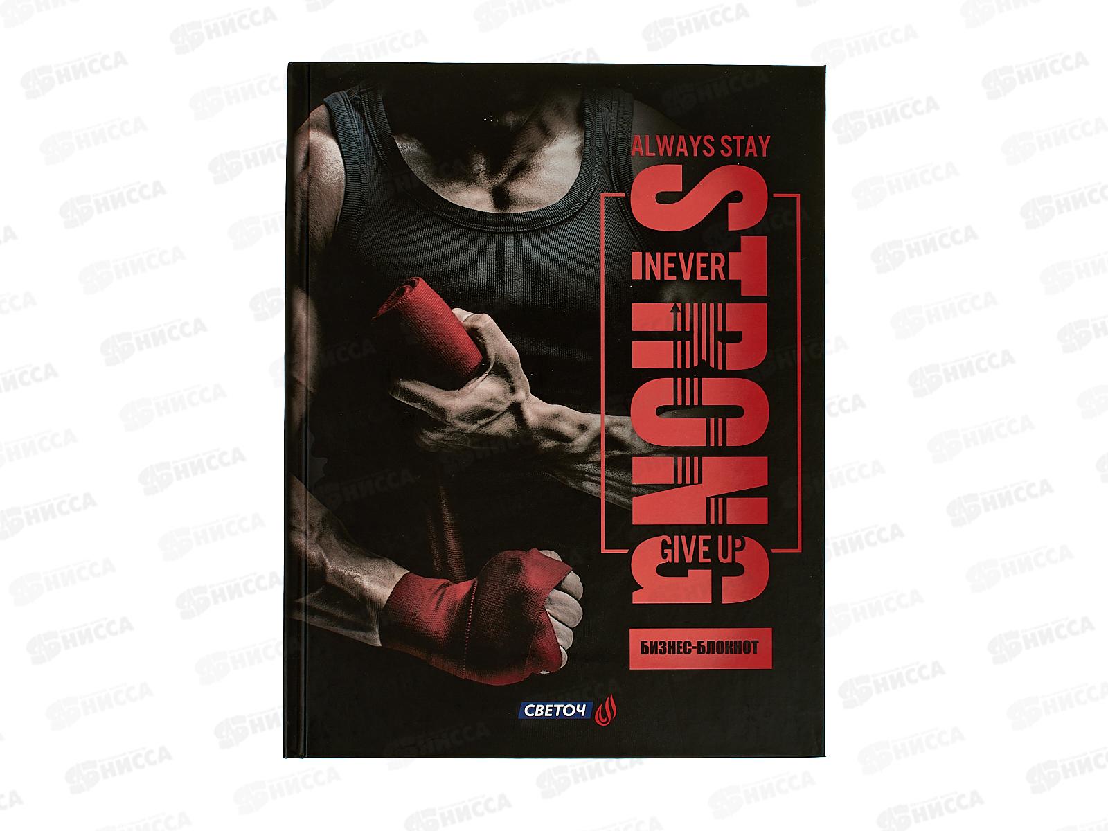 Бизнес-блокнот 80л SVETOCH А5+ Непобедимый, клетка, 000948  *22