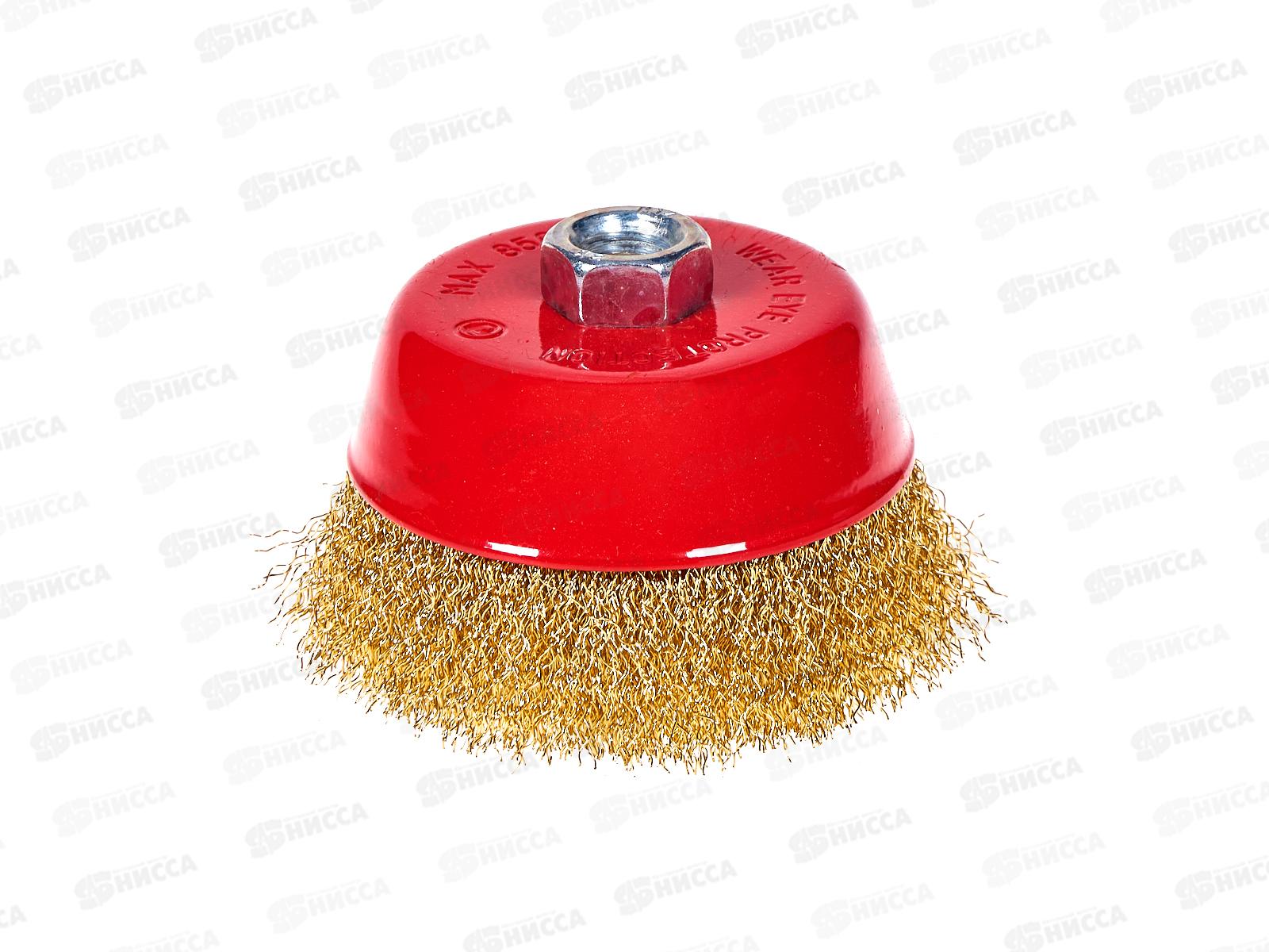 Щетка чашечная для УШМ, витая латунированная проволока, 100мм, М14 KRANZ, KR-91-1209