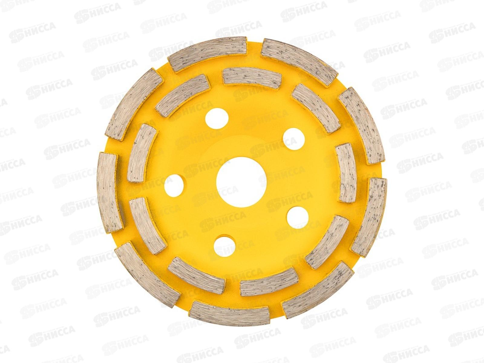 Чашка алмазная шлифовальная, двухрядная,125х22,2мм KRANZ, KR-90-0151