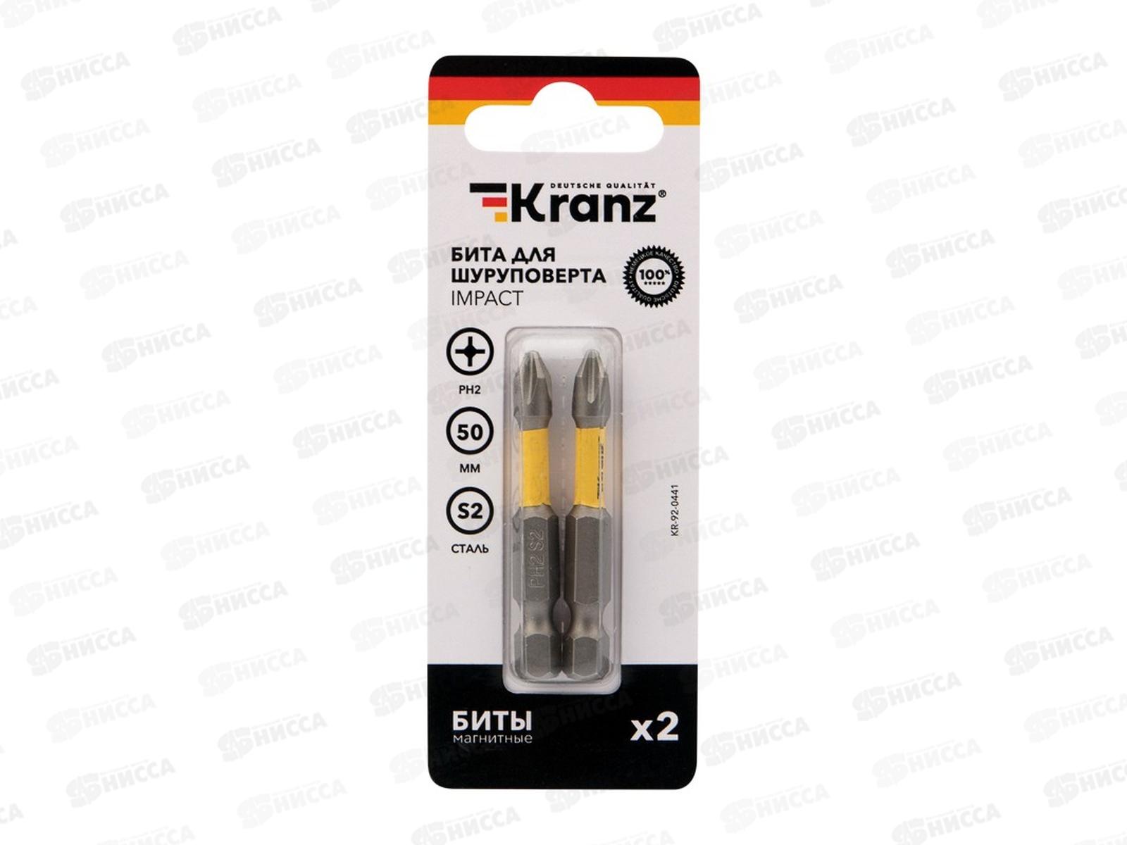 Бита для шуруповерта IMPACT PH 2x50 (в упаковке 2шт) Kranz, KR-92-0441
