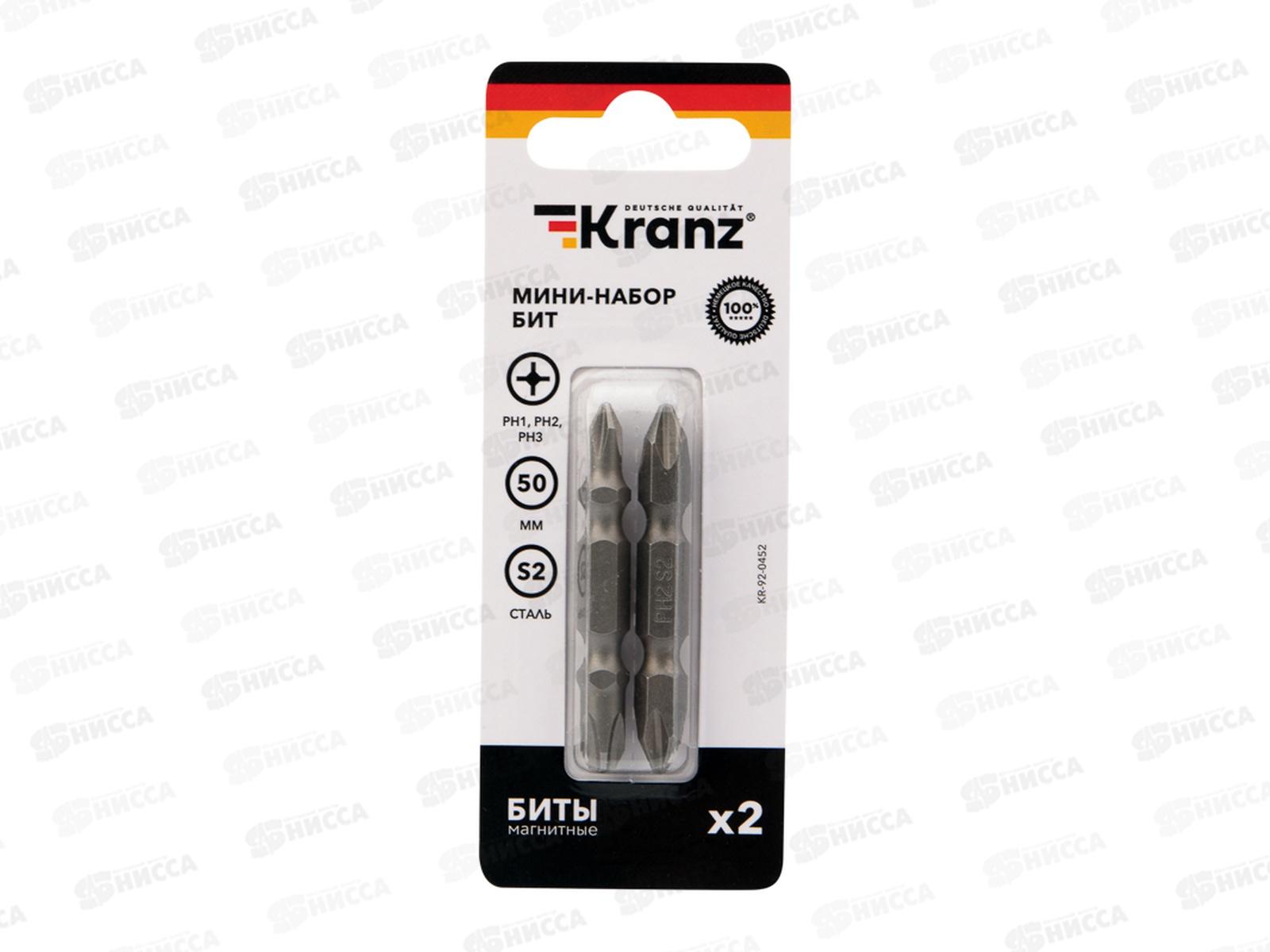 Набор бит двусторонних PH2xPH2, PH1xPH3-50 мм (2 биты на блистере) Kranz, KR-92-0452